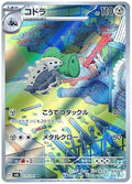 Pokémon TCG - Lairon - 111/101 - JP - Mask of Change