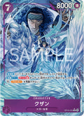 One Piece - Kuzan - OP16-063 - JP -The Time of Battle