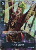One Piece - Bartolomeo - OP04-089 - JP - Kingdoms of Intrigue