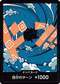 One Piece - DON!! Card [Jinbe] - JP - Premium Booster 2