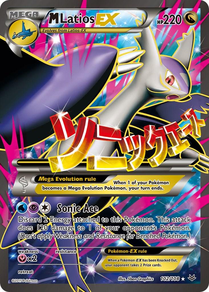 Pokémon TCG - M Latios EX - 102/108- Roaring Skies