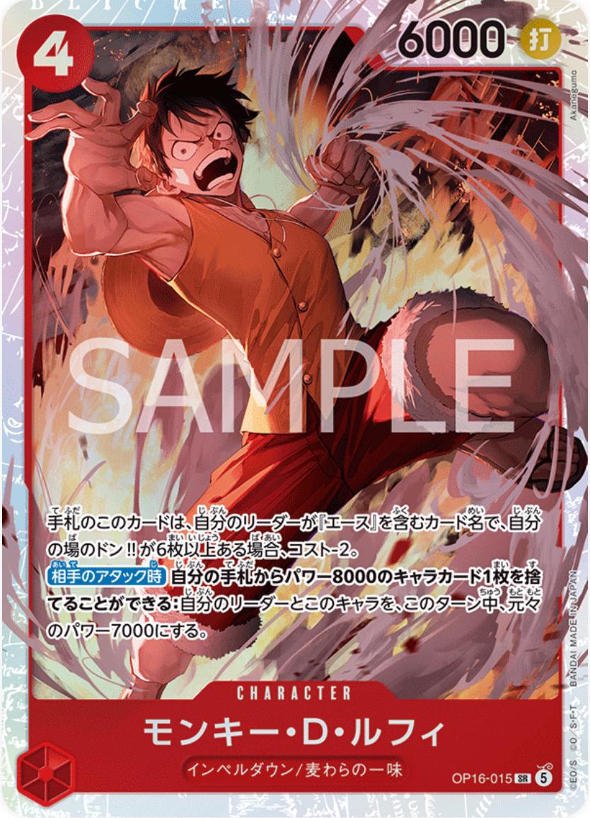 One Piece - Monkey.D.Luffy - OP16-015 - JP -The Time of Battle