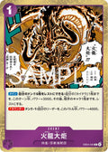 One Piece - Flame Dragon Torch - EB04-040 - JP - Extra Booster Egghead Crisis
