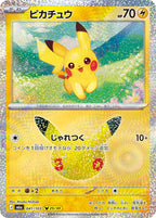 Pokémon TCG - Bundle - M6a 30th Celebration - JP