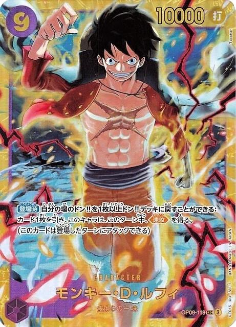 One Piece - Monkey.D.Luffy - OP09-119 - JP - Emperors in the New World