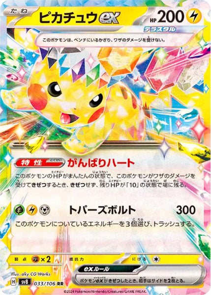 1600_41_d697b48a-d98c-475f-