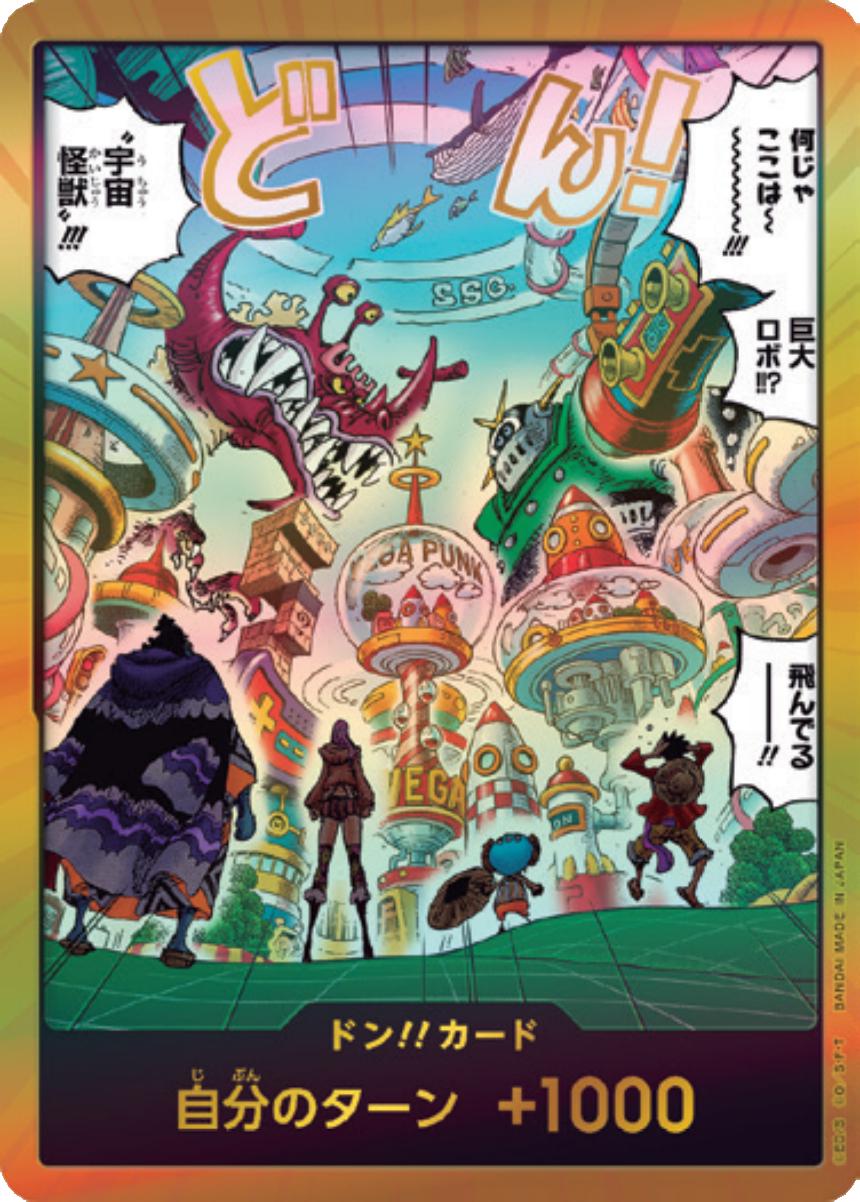 One Piece - DON!! Card [Gold] - JP - Extra Booster Egghead Crisis