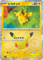 Pokémon TCG - Bundle - M6a 30th Celebration - JP