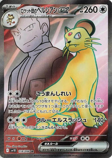 Pokémon TCG - Team Rocket's Persian ex - 118/098 - JP