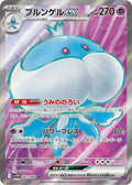 Pokemon TCG - Jellicent Ex - 162/086 - JP - White Flare