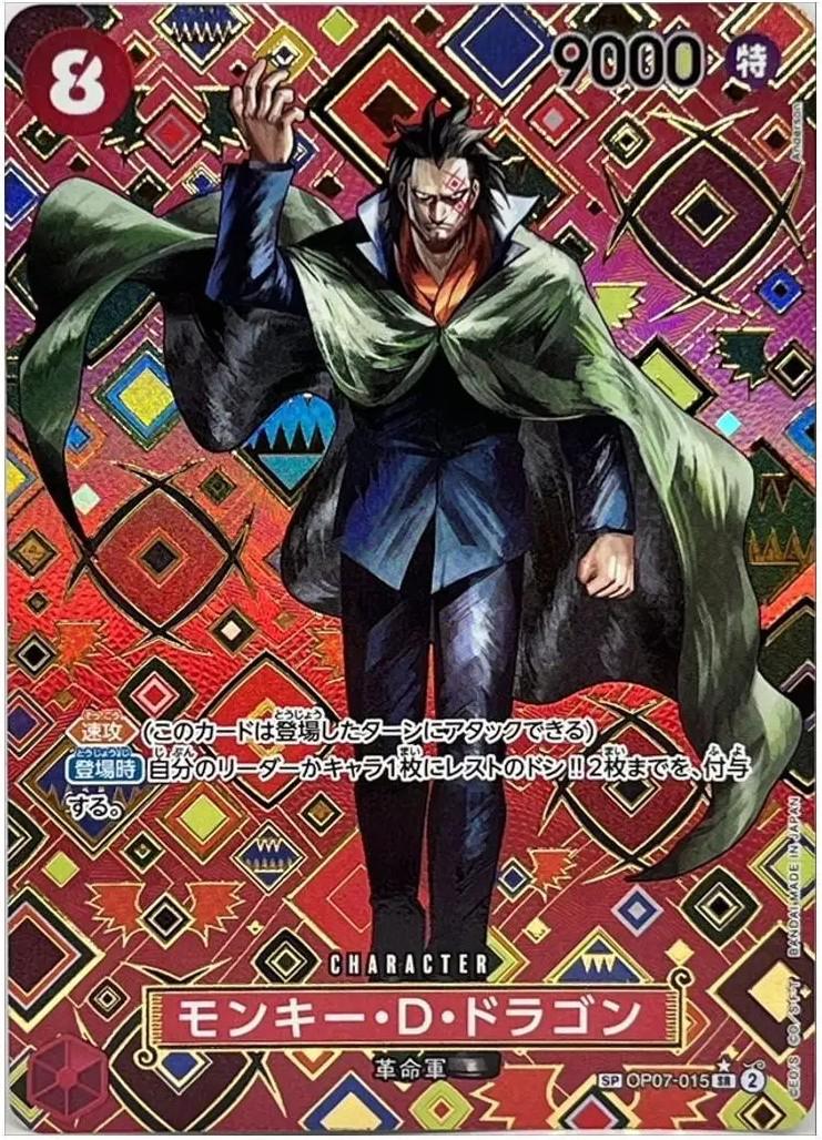 One Piece - Monkey.D.Dragon - OP07-015 - JP - 500 Years in the Future