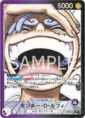 One Piece - Monkey.D.Luffy - OP09-061 - JP - Emperors in the New World