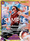 One Piece - Monkey.D.Luffy - EB02-061 - Extra Booster Anime 25th Collection - JP