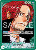 One Piece - Shanks - OP17-020 - JP - World's Strongest Warriors