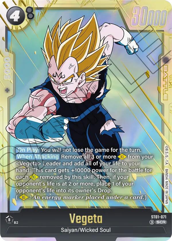 Dragon Ball - Vegeto - ST01-071 - Fusion World