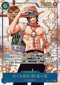 One Piece - Portgas.D.Ace - OP13-119 - JP - Carrying on His Will