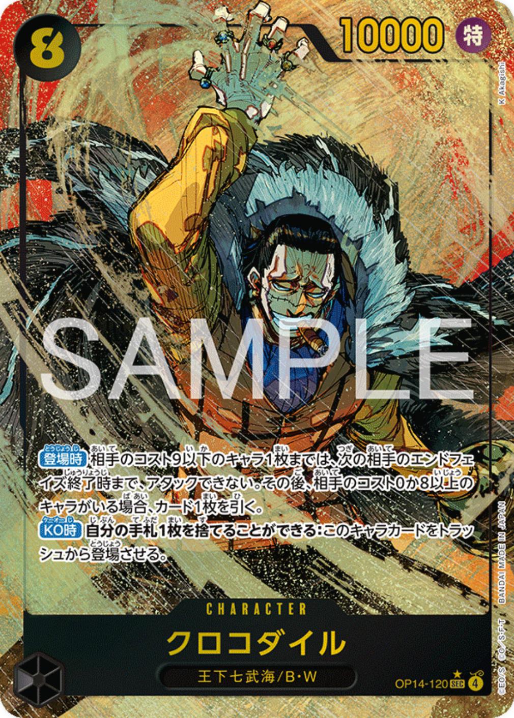 One Piece - Crocodile - OP14-120 - JP - Azure Sea's Seven