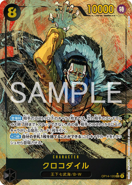 One Piece - Crocodile - OP14-120 - JP - Azure Sea's Seven – Light