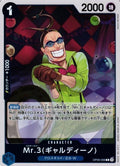 One Piece - Mr.3 Galdino - OP09-056 - JP - Emperors in the New World