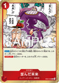One Piece - Distorted Future - EB04-008 - JP - Extra Booster Egghead Crisis
