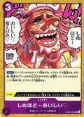 One Piece - It's to Die For - OP08-076 - JP - Two Legends