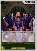 One Piece - Gedatsu - OP05-102 - JP - Awakening of the New Era