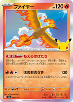 Pokémon TCG - Bundle - M6a 30th Celebration - JP