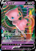 Pokémon TCG - Mew V - 039/100 - JP -  Fusion Arts