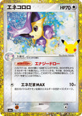 Pokémon TCG - Delcatty - 143/103 - JP - 30th Celebration