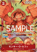 One Piece - Monkey.D.Luffy - OP01-024 - JP - Romance Dawn