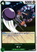 One Piece - Gin - OP03-024 - JP - Pillars of Strength