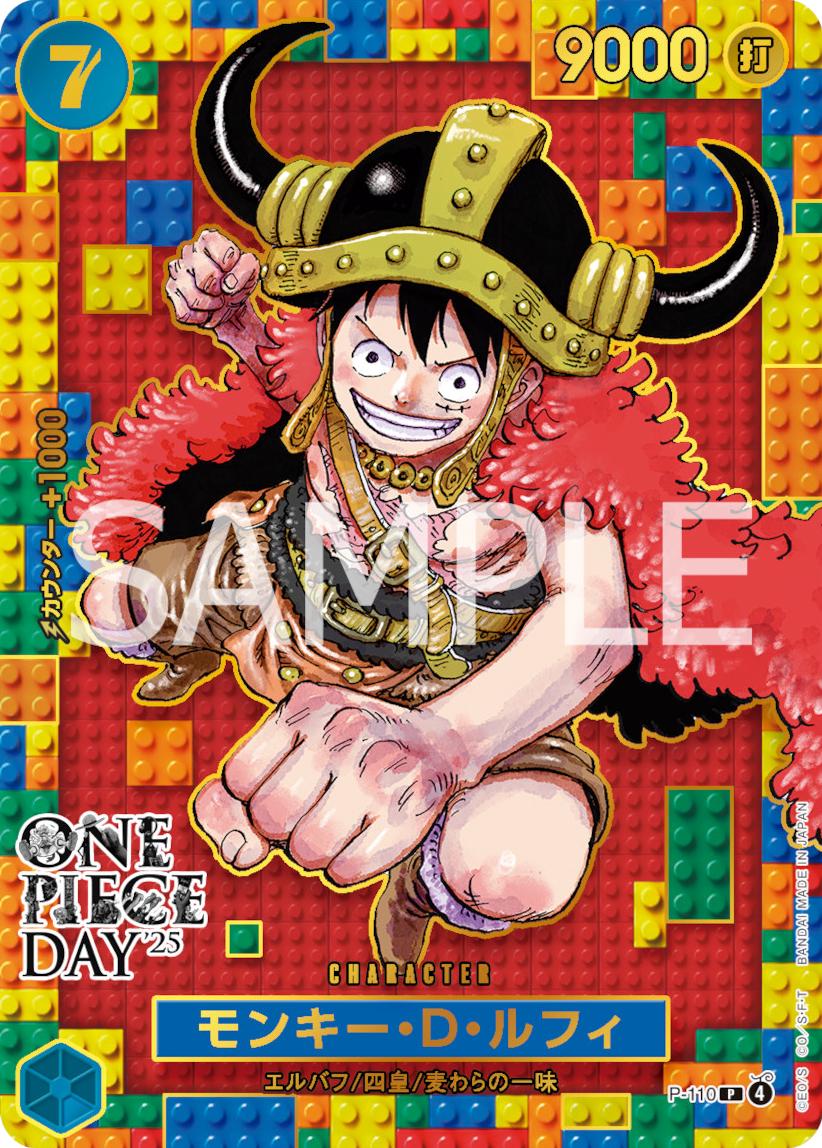 [Sealed] One Piece - One Piece Day 25 Premium Card Collection