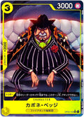 One Piece - Capone Gang Bege - OP04-100 - JP - Kingdoms of Intrigue