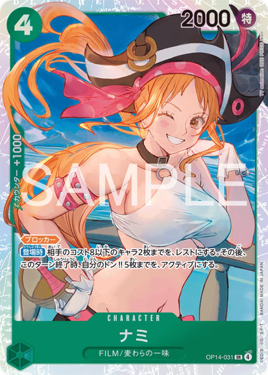 One Piece - Nami - OP14-031  - JP - Azure Sea's Seven