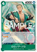 One Piece - Roronoa Zoro - PRB02-006 - JP - Premium Booster 2