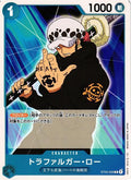 One Piece - Trafalgar Law - ST03-008 - JP - The Seven Warlords of the Sea