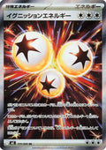 Pokémon TCG - Ignition Energy - 109/080 - JP - Inferno X