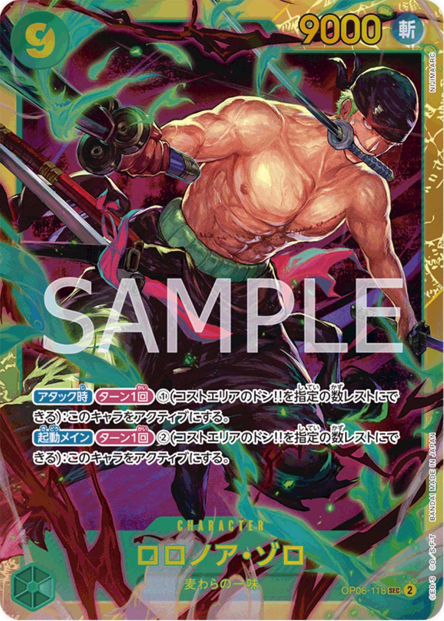 One Piece - Roronoa Zoro - OP06-118 - JP - Wings of the Captain