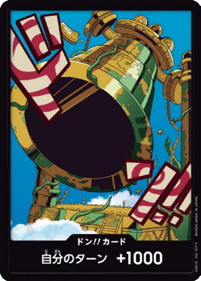 One Piece - DON!! Card [Kalgara] - JP - Premium Booster 2