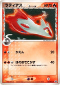 Pokémon TCG - Latias - 120/PCG-P - JP - Promo