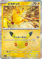 Pokémon TCG - Bundle - M6a 30th Celebration - JP