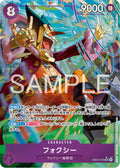 One Piece - Foxy [Alt Art] - EB04-036 - JP - Extra Booster Egghead Crisis