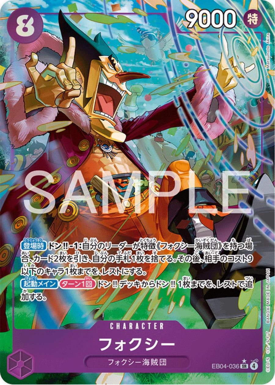 One Piece - Foxy [Alt Art] - EB04-036 - JP - Extra Booster Egghead Crisis