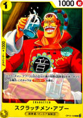 One Piece - Scratchmen Apoo - OP10-108 - JP - Royal Blood