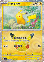 Pokémon TCG - Bundle - M6a 30th Celebration - JP