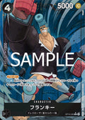 One Piece - Franky - OP10-090 - Alt Art - JP - Royal Blood