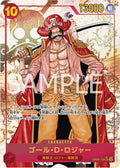 One Piece - Gol.D.Roger - OP09-118 - JP - Emperors in the New World
