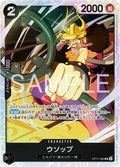 One Piece - Usopp - OP17-080 - JP - World's Strongest Warriors