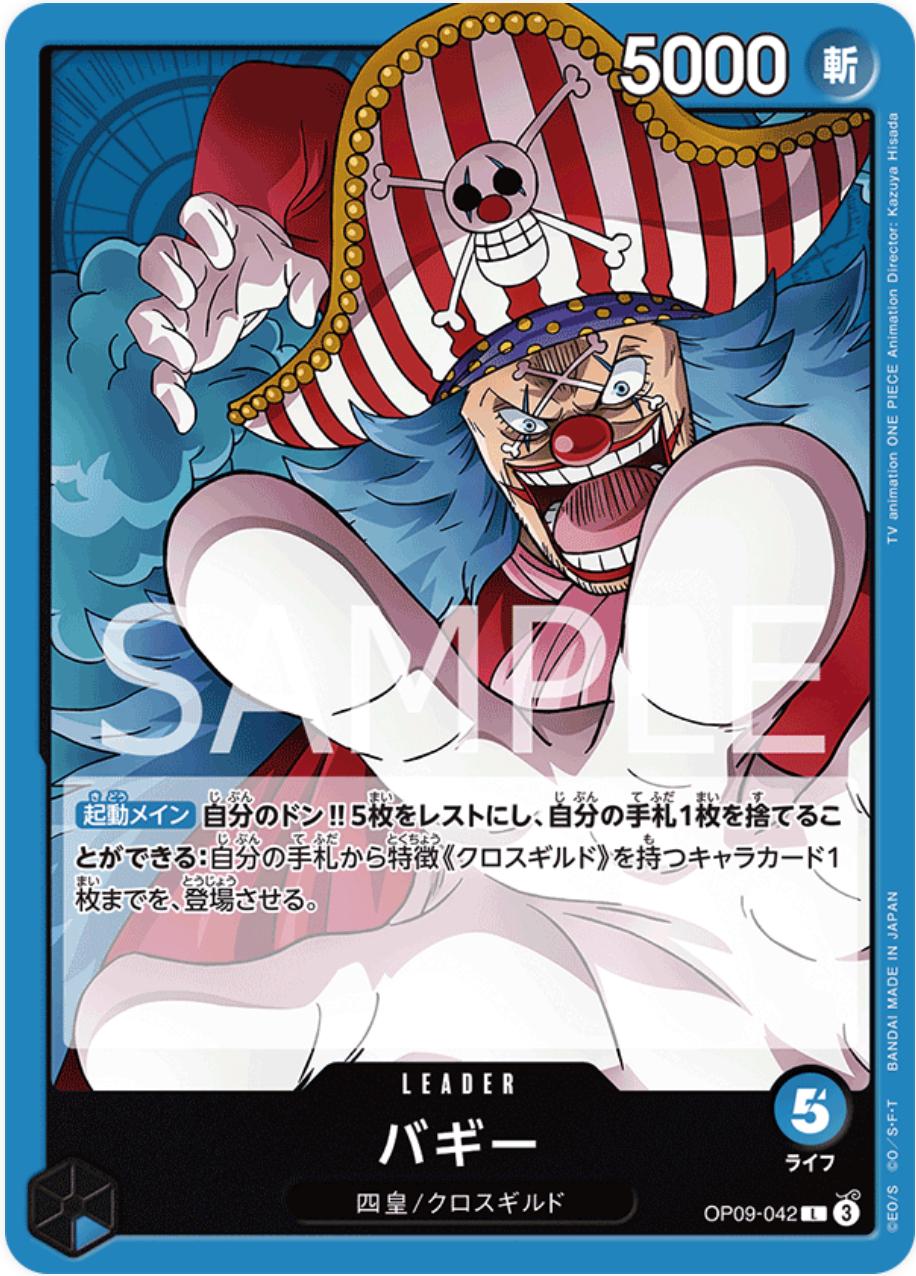 One Piece - Buggy - OP09-042 - JP - Emperors in the New World