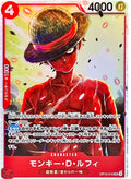 One Piece - Monkey.D.Luffy - OP12-015 - JP - Legacy of the Master